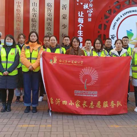 二年级六班“家长护学岗 为爱撑起保护伞”