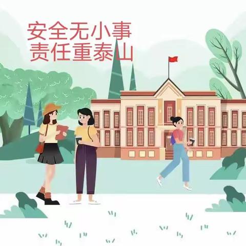 【曲周县河南疃镇马兰头小学】关爱学生 幸福成长——防震减灾演练活动