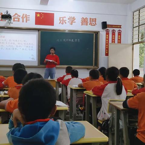 雅邑镇小学四年级语文公开课活动简讯