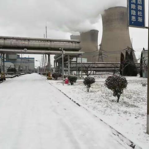 节后除雪，安全出行