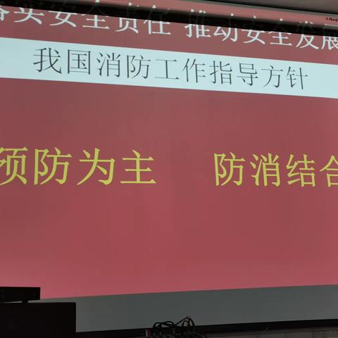 2022年度消防大演练