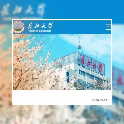 凝“心”聚力 追光前行——记宜城市2023中小学心理健康骨干教师专题培训第三天