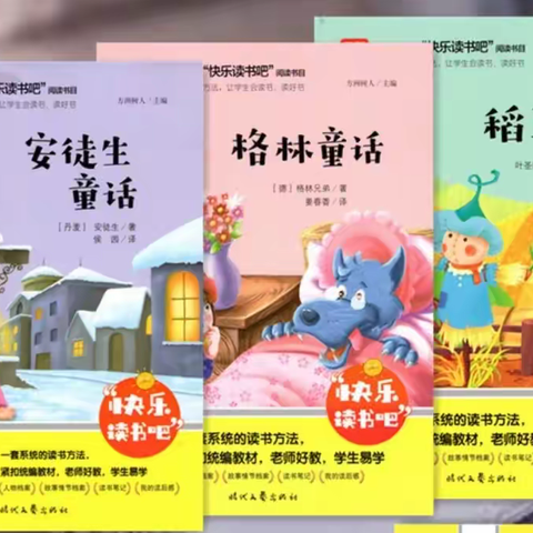 《快乐阅读、伴我成长》莲华小学三年级（5）班创意葵花小队——阅读活动