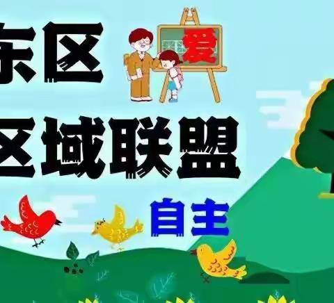 利用片段练习   提升写作能力                ——片段教学设计策略