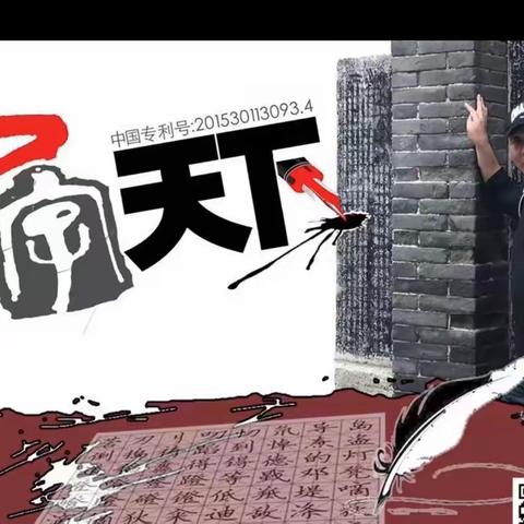 七彩鱼侯桐欣习字／名师点评·周二