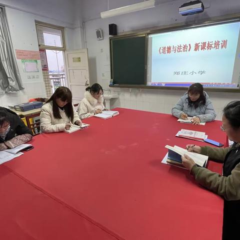 学习新课标 助力新课堂