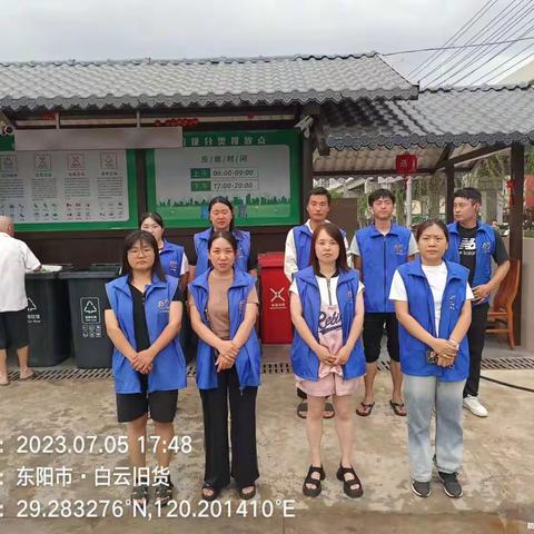 白云街道监督员夏季防暑安全培训