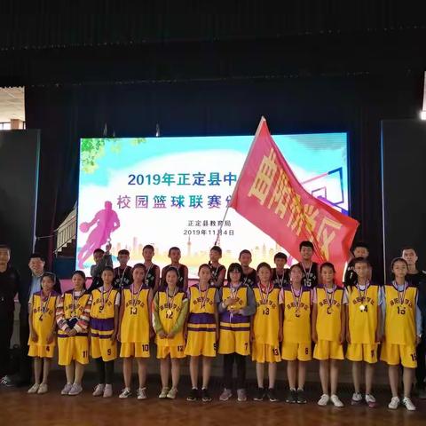 飞扬篮球  激情赛场----曲阳桥学区县篮球联赛创佳绩