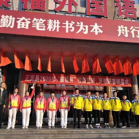 激情四射  谁与争锋----曲阳桥学区女篮夺得县篮球联赛两连冠