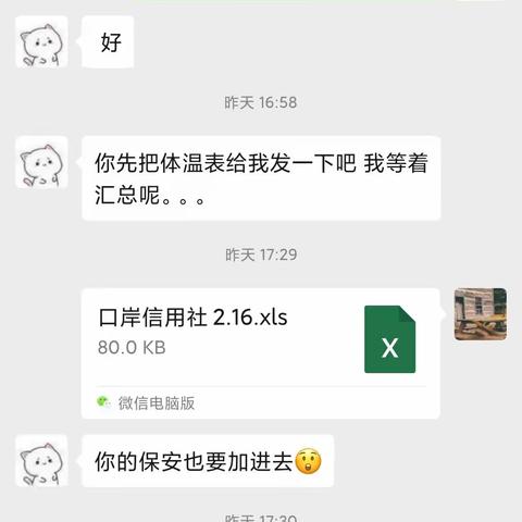 平凡的我们在疫情期间做着平凡事情