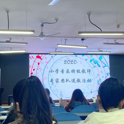 专家引领明方向，名师送教促成长——潼南区小学音乐特级教师专家团队送教活动