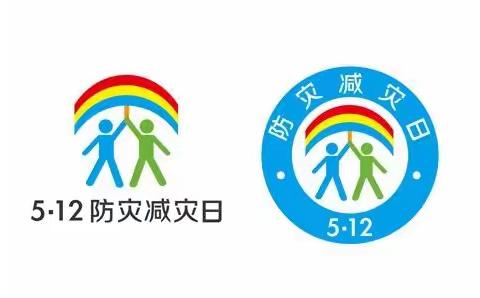 织金县牛场小学开展防灾减灾避险演练