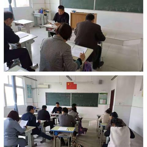 泉河小学师德师风整治活动专项会议