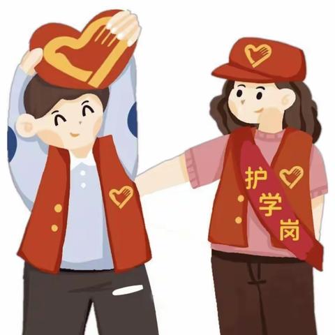 【家校共育课程】因爱❤️而来 用心❤️守护——五一路小学教育集团2021级7班家长护学岗工作纪实