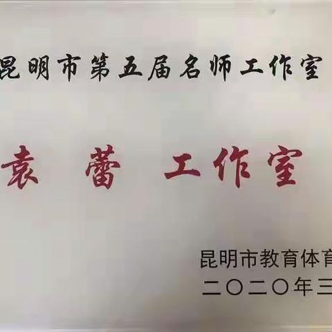 笃行致远，砥砺深耕——“第十七届名师优课——初中语文“学习任务群单元整体构建”免费公益教学观摩研讨会”学习活动