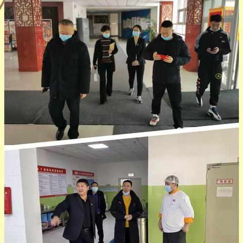 开展校园安全检查，筑牢学校安全防线——乌鲁木齐市第122小学、123小学（实验教育集团）