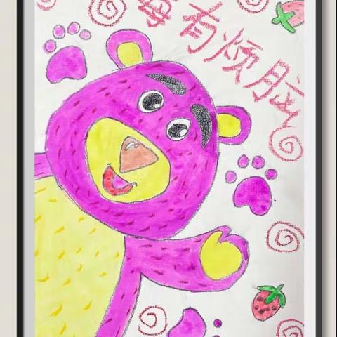 田思瑶小朋友10月份作品集