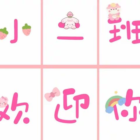 🏠德礼幼儿园💗敬二班一周（6.25-6.30）精彩回顾🎈