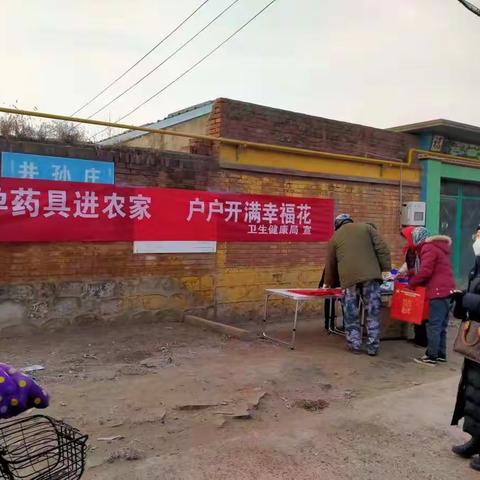 乐亭县卫健局计生协、药具站、乐亭镇行政服务中心联合入村进行药具发放政策宣传活动