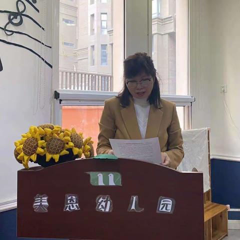 2023年春季开学疫情防控及传染病工作部署会议——西安碑林美恩幼儿园