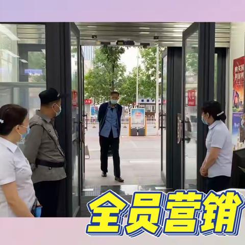 “凝心聚力，携手同行”—通化滨江营业室本周工作纪实