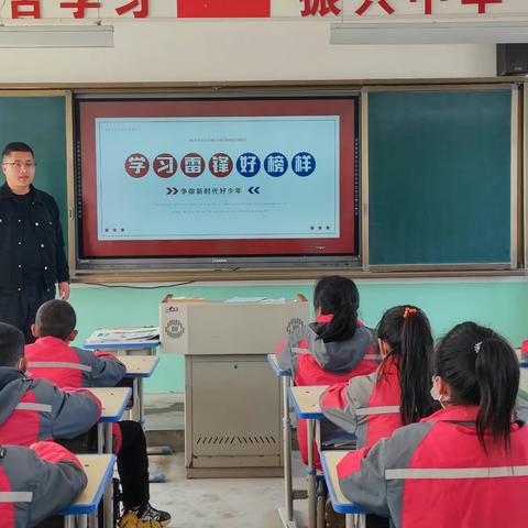 马栏镇九年制寄宿学校“学习雷锋好榜样”主题班会