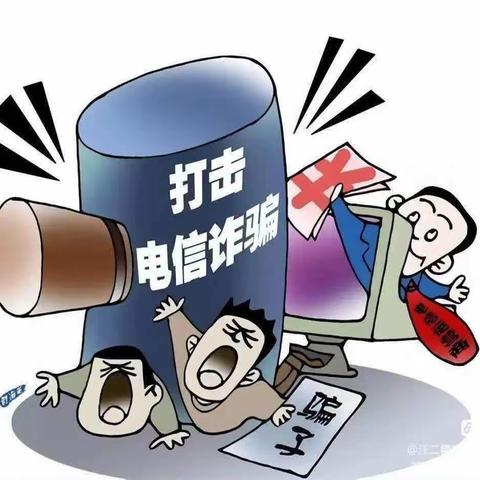 “反诈防诈，安全伴我行”—— 石滩镇御湖幼儿园幼儿园反诈骗知识宣传