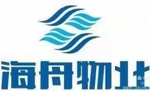 海舟物业天润城市华庭项目部5月份工作简报