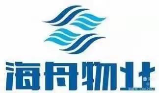 海舟物业上东阳光项目部10月份工作简报