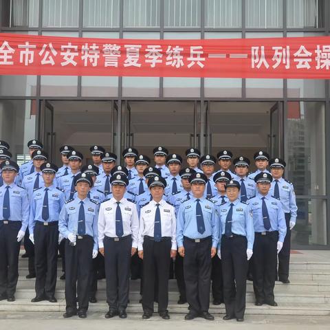 历下特警在全市特警队列会操比武中取得优异成绩