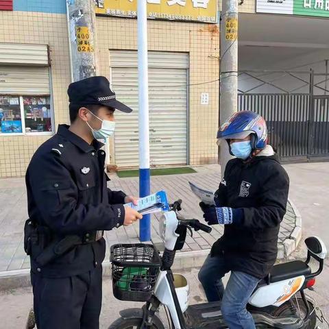 子午派出所在辖区企业、村庄集中开展反诈宣传