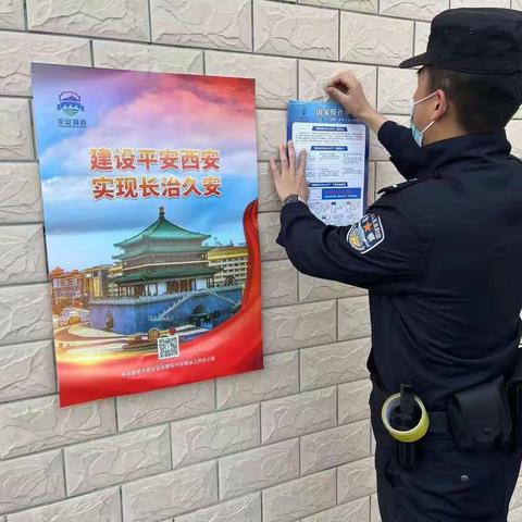 子午派出所开展预防电信诈骗宣传活动