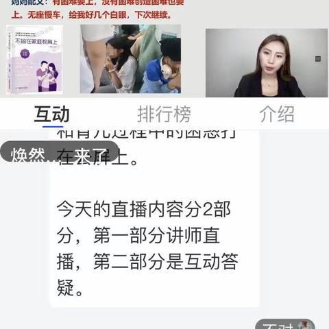 吃苦教育要吃什么怎么吃