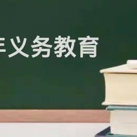 真情家访践初心，控辍保学暖人心——乐业学校2021年暑假“控辍保学”家访活动纪实