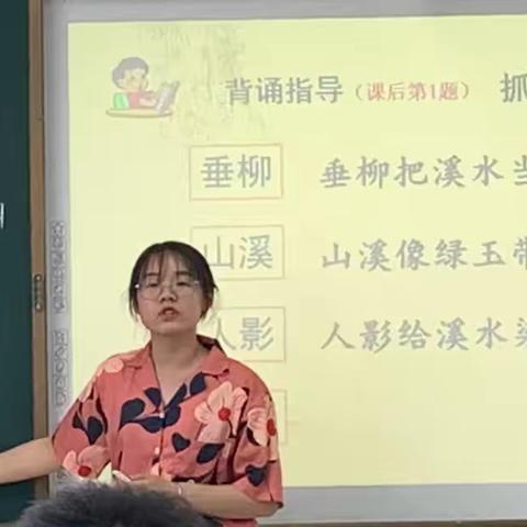 《童年的水墨画》公开课教学纪实