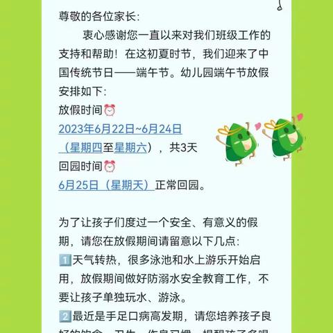 小猪🐖快跑的美篇