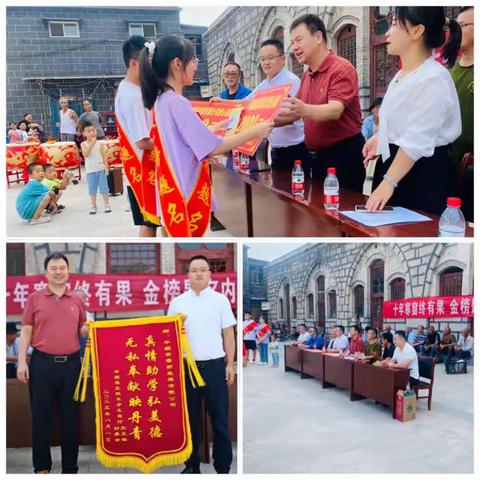 平顺县发改局：深入王曲村开展“爱心助学，筑梦未来”活动