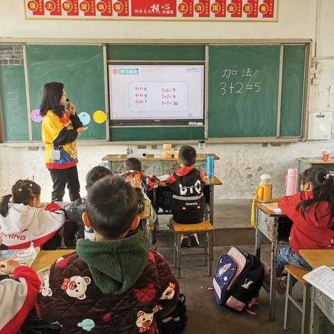 【青春激情飞扬，课堂精彩纷呈】晏河乡管围孜小学成功举办校内赛课活动