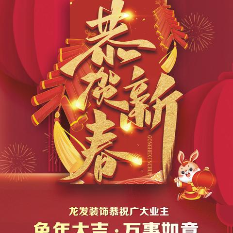 优秀青年设计师|农宇关|新年特辑案例赏析