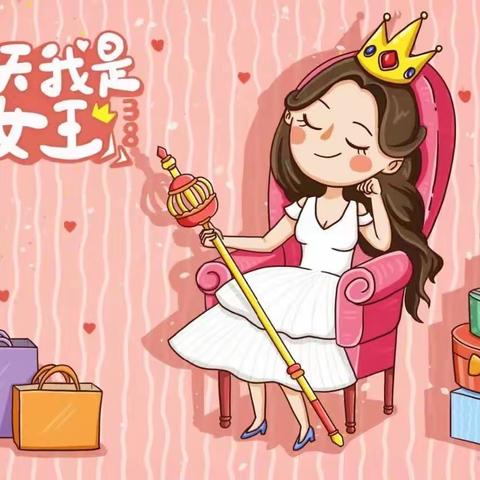 “花漾三月 奔你而来”阳光贝贝幼儿园大一班女神节主题活动