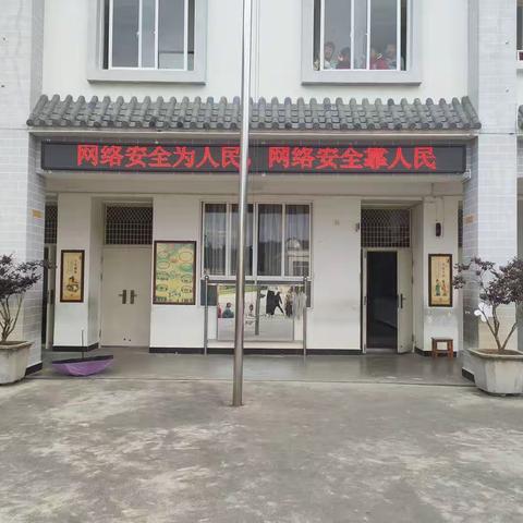 甘寨完全小学