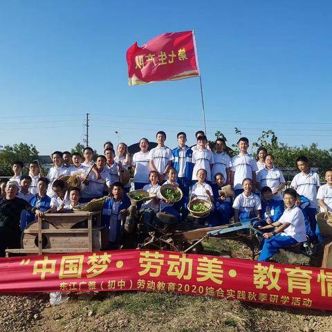 亲近自然，放飞梦想—东江广雅707班走进香江野生动物园的科普研学活动