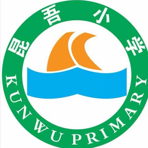 我阅读，我快乐！——————————————————————濮阳市昆吾小学一年级八班悦读悦美扬帆分社