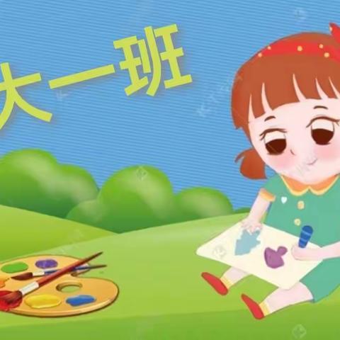 钟山区明湖伊智“迎新年，庆元旦，我是小小画家”绘画比赛