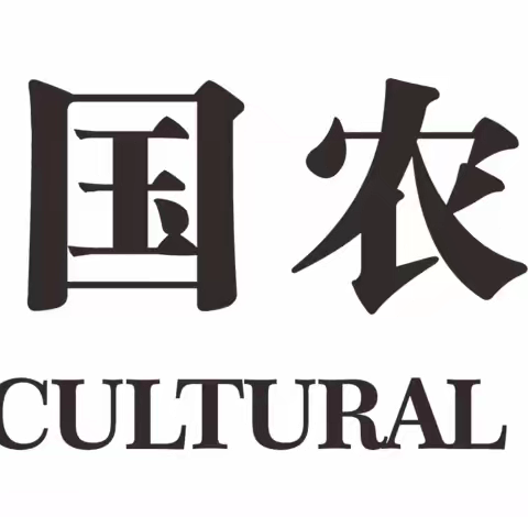 电子社保卡——博湖县农业银行“我和社保卡的故事”