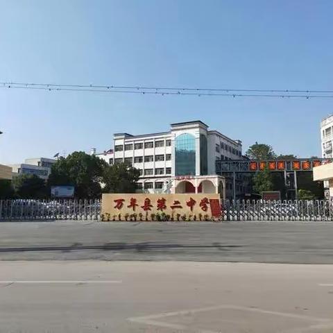 亮厨艺，展风采～记万年二中七(4)班