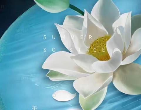 珍惜城镇环境，共建美丽家园——增福大队工作纪实