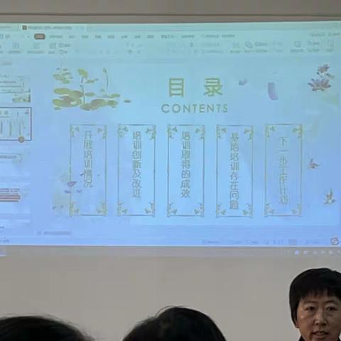 2021年度园长培训基地考核汇报～圆通幼儿园