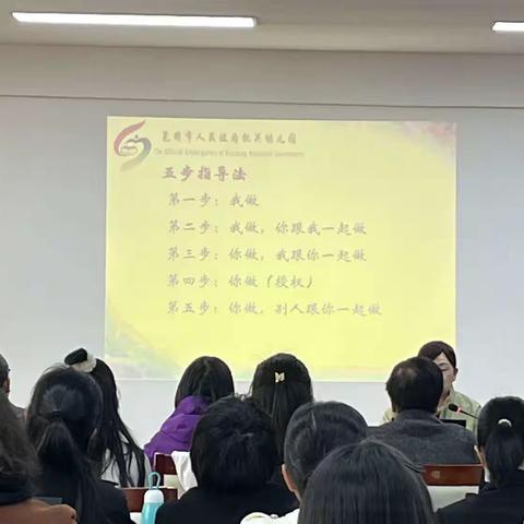 基地园汇报个别内容