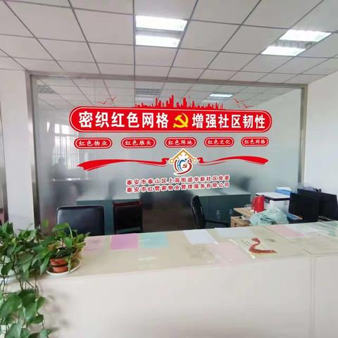 上高街道华新社区丽景湾网格员们快乐充实的一天